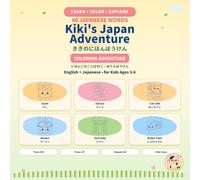 Kiki's Japan Adventure ききのにほんぼうけん: 40 Japanese Words Coloring Adventure にほんごのことば40こ・ぬりえぼうけん