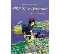 KIKI'S KLEINER LIEFERSERVICE DVD TRICKFILM NEW