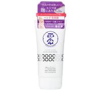 Kiku-Masamune Sake Brewing - Hand Cream Serum 70g