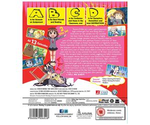 Kill Me Baby Collection Blu-ray