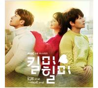 KILL ME, HEAL ME O.S.T (MBC TV Drama) CD Package Sealed OST