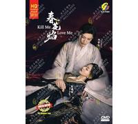 Kill Me Love Me 春花焰 (Chinese TV Series, English Subtitle - All Region)