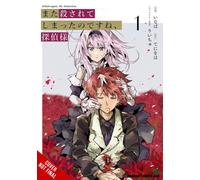 Killed Again, Mr. Detective?, Vol. 1