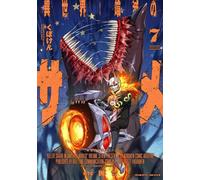 Killer Shark in Another World Vol. 7