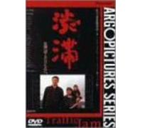 Killing Time - Method