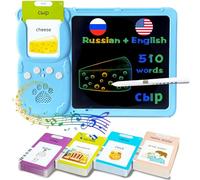 KILOGOGRAPH Talking Flash Cards with Writing Tablet - Russian English, Blue | Russian English Bilingual Learning Kids 3-12, Audible Toys, 8" LCD Tablet for Writing Drawing, 510 Daily Words, Magnet Stylus
