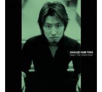Kim Hakuei Trio - Open The Green Door