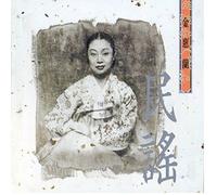 KIM HYE RAN - Traditional Korean Music - Minyo