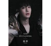 KIM HYUN JOONG - Kazaguruma Re:Wind (Limited Cd/Dvd)