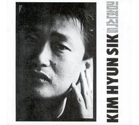 KIM HYUN SIK - Vol.5
