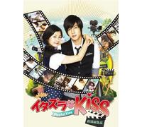 KIM HYUNG-JOON - PLAYFUL KISS - DVD - N3z
