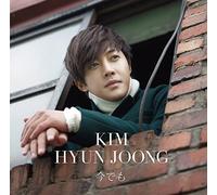 Kim Hyung Joong - Imademo [Japan CD] UICV-1044