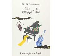 Kim Hyung Suk - Pop & Pop Collaboration #2: N. Flying X Ozo