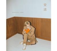 Kim Jae Joong - 2nd Mini Album