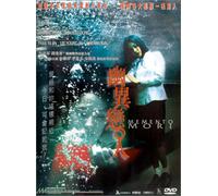 Kim - Memento Mori [DVD] [1999] [Region 1] [US Import] [NTSC]