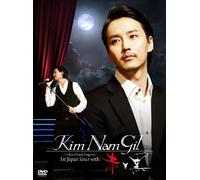 Kim Nam Gil 1st Japan Tour With 赤と黒 [DVD]