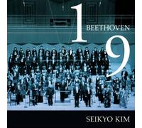 Kim Seikyo & Ensemble Kanazawa - Beethoven: Symphony No. 1 & 9