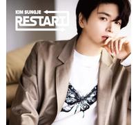 Kim Sungje Restart (CD)