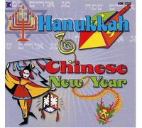 Kimbo Educational - Hanukkah and Chinese New Year