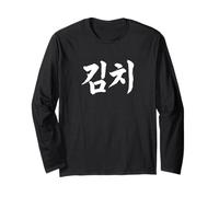 Kimchi Funny Korean Hangul Word in Brush Script Writing Long Sleeve T-Shirt