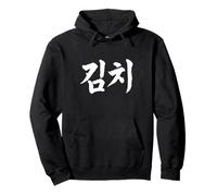 "Kimchi" Funny Korean Hangul Word in Brush Script Writing Pullover Hoodie