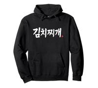 "Kimchi Jjigae" Cool Korean Food Hangul Word Funny Pullover Hoodie