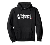"Kimchi Jjigae" Funny Korean Food Hangul Word Pullover Hoodie