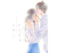 KIMI NI TODOKE ILLUSTRATIONS (ARTBOOK VO JAPONAIS)