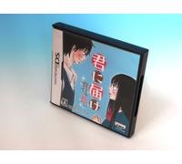 Kimi ni Todoke: Sodateru Omoi [Japan Import]