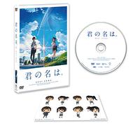 Kimi No Na Wa:Your Name [Import allemand]