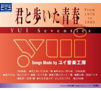 Kimi To Aruita Seishun Yui Seventies / Various