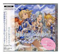 GRANBLUE FANTASY - Character Song CD