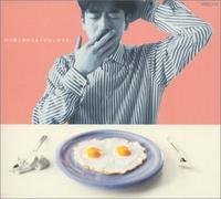 Kimi Wa Dare to Siawase Na Aku