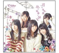 KIMI WA JITENSHA WATASHI WA DENSHA DE KITAKU(+DVD)(ltd.)(TYPE A)