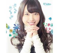 KIMI WA JITENSHA WATASHI WA DENSHA DE KITAKU(ltd.)(TYPE C)