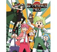 Kimura Ryohei-Chou.Shounen Tanteidan Neo [Edizione: Giappone] [Blu-Ray] [Import Italien]