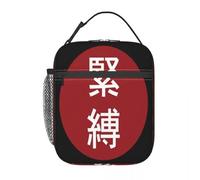 Kinbaku Japanese Kanji Characters One Lunchbag