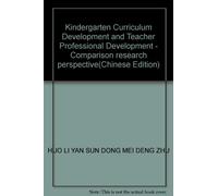 Kindergarten Curriculum Development and Teacher Professional Development - Comparison research perspective(Chinese Edition)