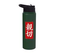 Kindness Kanji Characters Japanese Word Traditional Art Stainless Steel Insulated Water Bottle