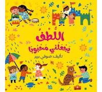 Kindness Makes Us Strong