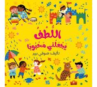 Kindness Makes Us Strong