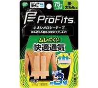 Kinesiology Tape 75mm