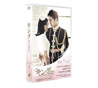King 2 Hearts Dvd-Box 1 [Import allemand]