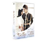 King 2 Hearts Dvd-Box 2 [Import allemand]