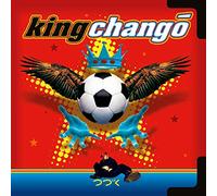 King Chango [VINYL]