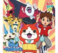 King Cream Soda - Yokai Watch 2 Shinuchi (Nintendo 3Ds) Theme Song: Gerappo Dance Train (CD+DVD) [Japan CD] AVCD-55094