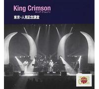 King Crimson - Collector's Club 2003.04.13 Hitomi Memorial Hall Tokyo Japan