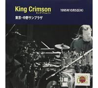 King Crimson - Collector's Club Live Tokyo 1995.10.5