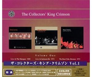 King Crimson - Collectors King Crimson