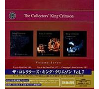 King Crimson - Collector's King Crimson 7